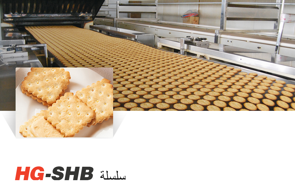 The importance of improving efficiency and quality in modern biscuit production lines