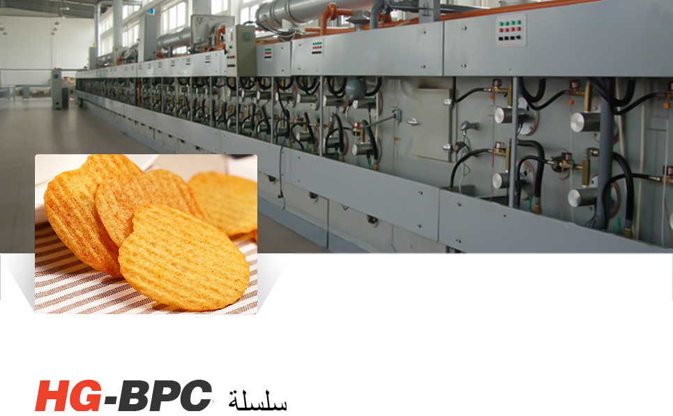 Biscuit variety collection