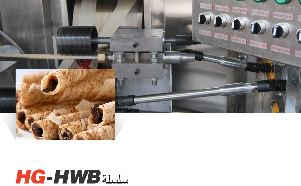 How the automatic wafer biscuit production line works