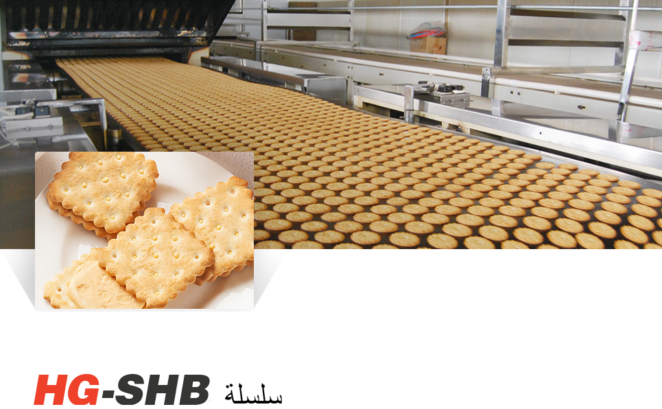 Biscuit production line helps the stable development of the baking industry