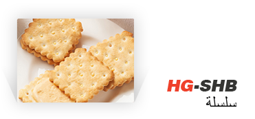 Biscuit production will develop in the direction of staple snack snack food