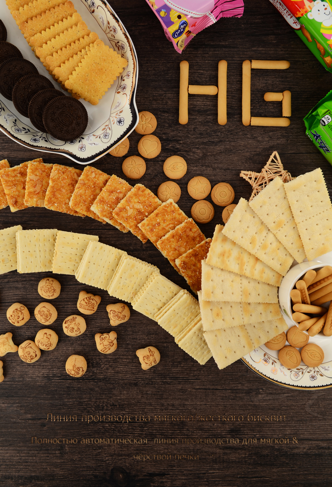 How to improve the efficiency of food machinery production lines?