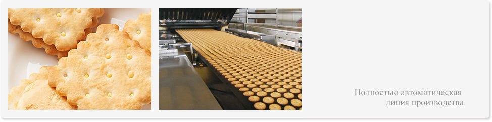 What is Process flow of biscuit production line