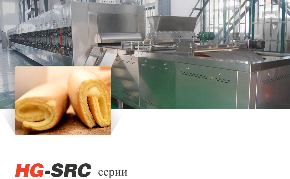 What is the classification of food machine equipment?