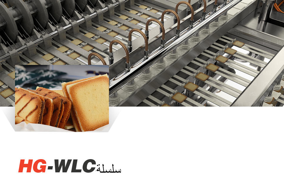 How to maintain the biscuit production line