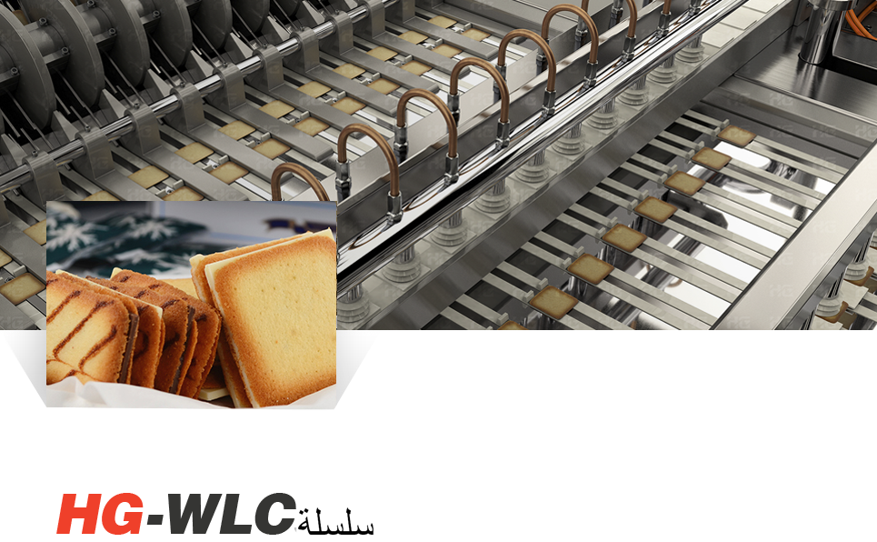 How to maintain the biscuit production line