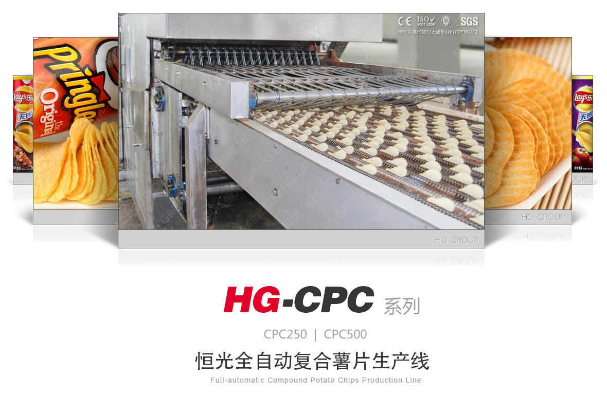 Industrial Automation Behind The Production Of Canned Potato Chips