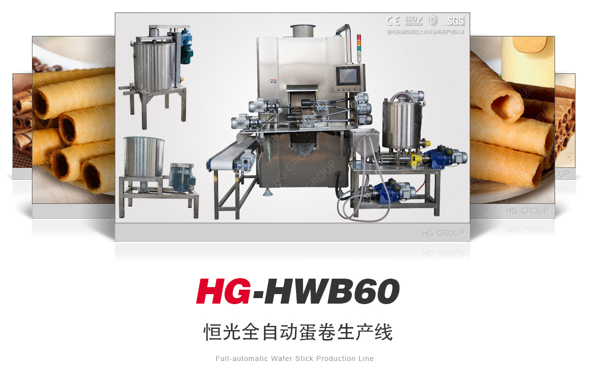 It's time for HG Wafer roll making machine!