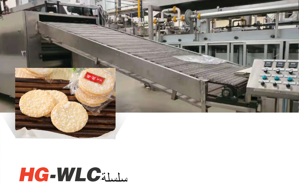 Rice Crackers: From Childhood Snacksto Industrialized Delicacies