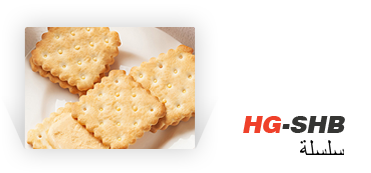 One cookie production line unlocks hundreds of types of cookies!