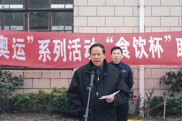 Giving Back to the Community