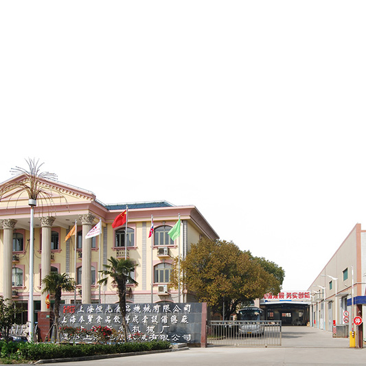 Shanghai HG（hengguang） Food Machinery Co.,Ltd.