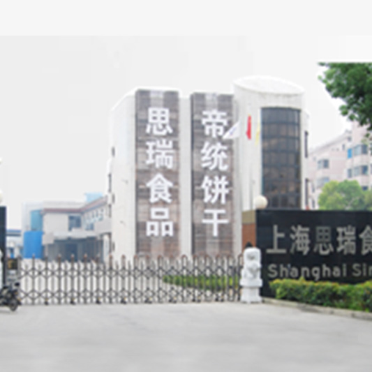 Shanghai HG（hengguang） Food Machinery Co.,Ltd.