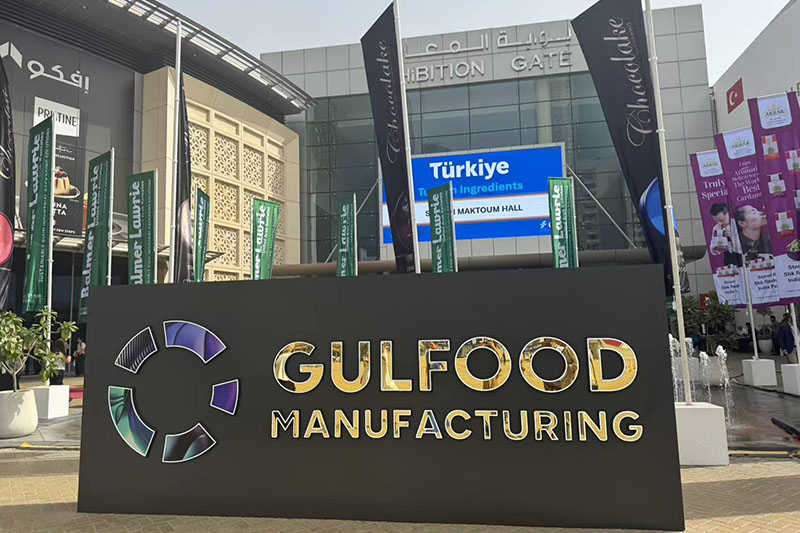 HG Industry Group Participates in 2025 Dubai Exhibition