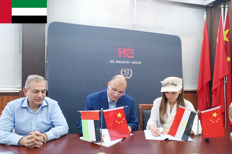 HG Industry Group